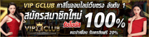 เว็บเกมสล็อต PG