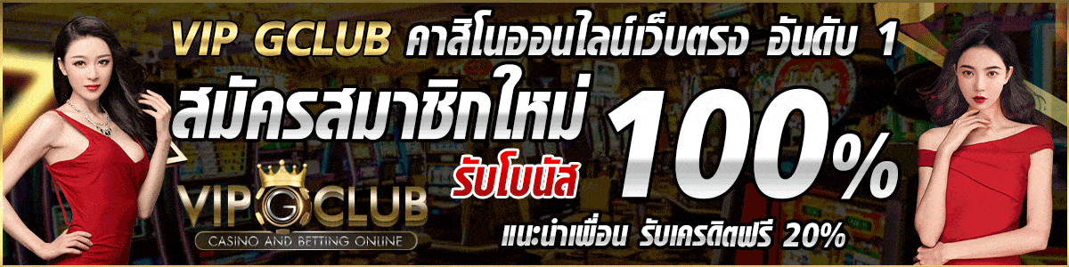 เว็บเกมสล็อต PG